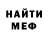 Кодеин Purple Drank Buggin U