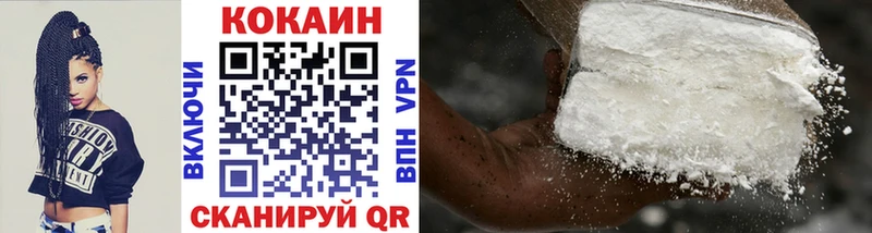 COCAIN Перу  блэк спрут маркетплейс  Алзамай  дарнет шоп 