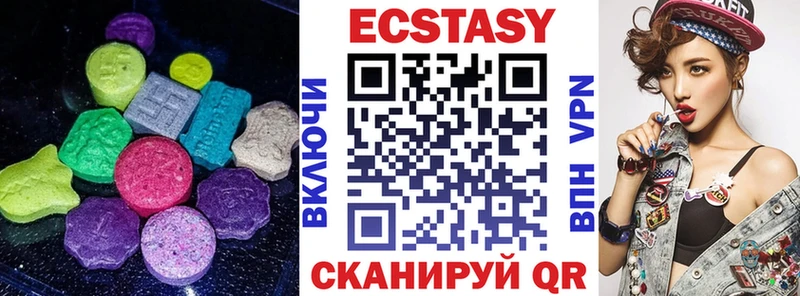 ЭКСТАЗИ 99%  наркотики  Алзамай 