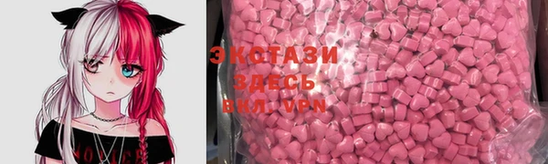 наркотики Алексин