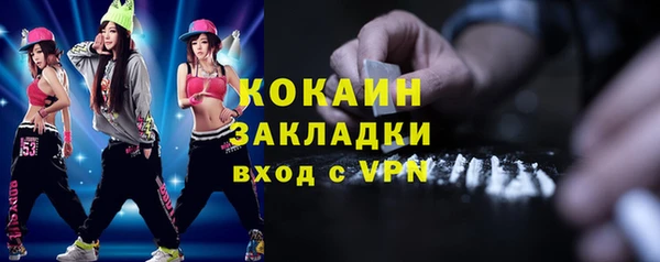 наркотики Алексин
