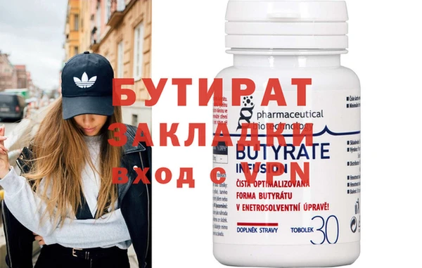 меф Алексеевка