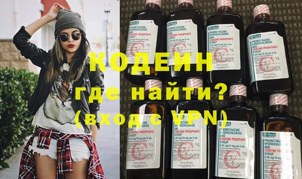 наркотики Алексин