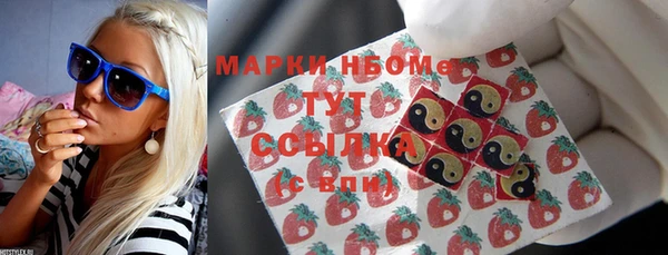 наркотики Алексин