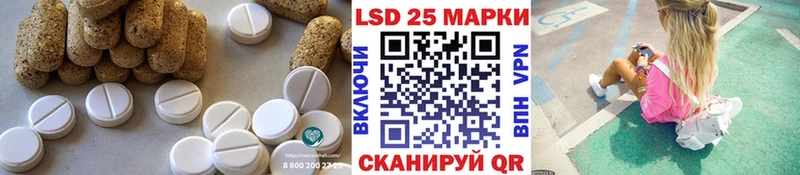 ЛСД экстази ecstasy  Алзамай 