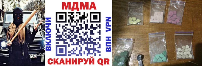 MDMA crystal Алзамай