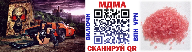 MDMA кристаллы Алзамай