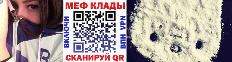 blacksprut рабочий сайт  где найти   Алзамай  МЕФ кристаллы 
