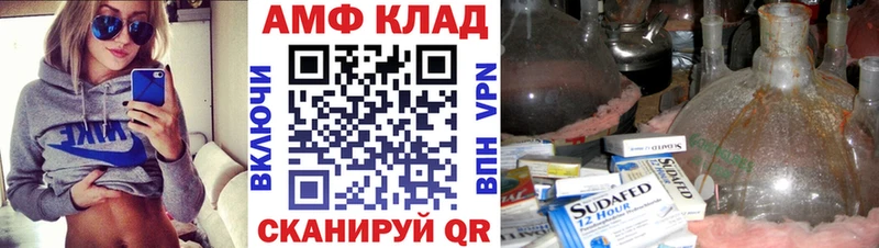 Метамфетамин пудра  Алзамай 