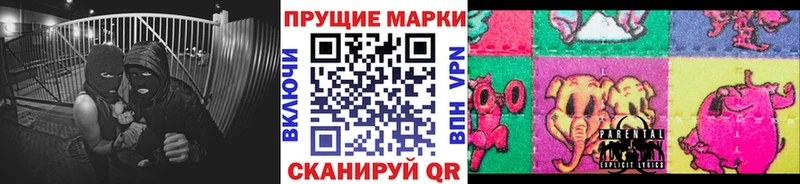 где купить наркоту  Алзамай  Марки NBOMe 1,8мг 