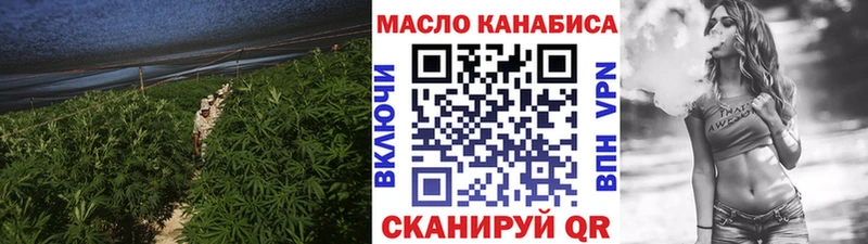 продажа наркотиков  Алзамай  kraken   ТГК Wax 